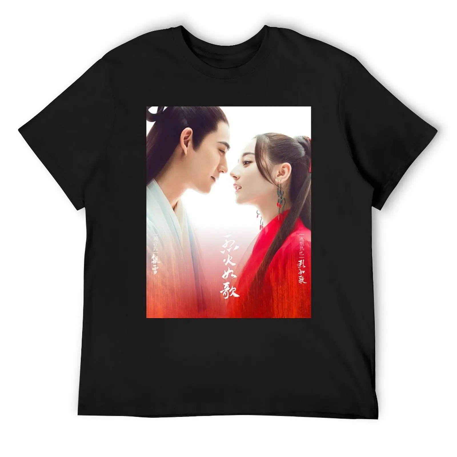 

The Flame's Daughter Tshirt T-Shirt basketball graphic tees custom t shirt blue archive street wear Short sleeve tee men