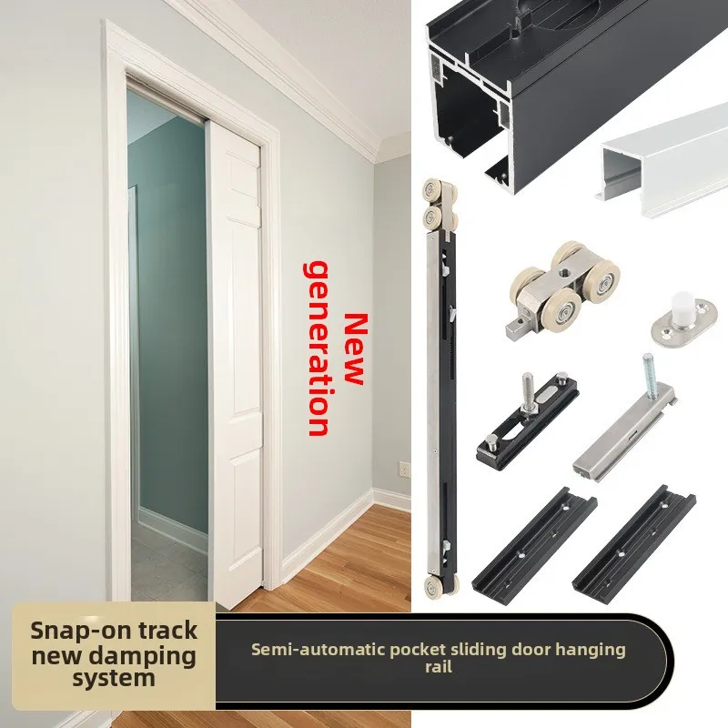 

Semi-automatic Push-type Pocket Door Track, Wooden Door Hanging Wheel Hidden Sliding Door Accessories Hanging Rail