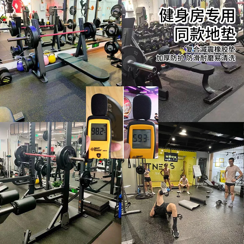 Gym Special Rubber Floor Mat Anti-vibration Shock Absorption Floor Mat Strength Area Soundproof Flooring