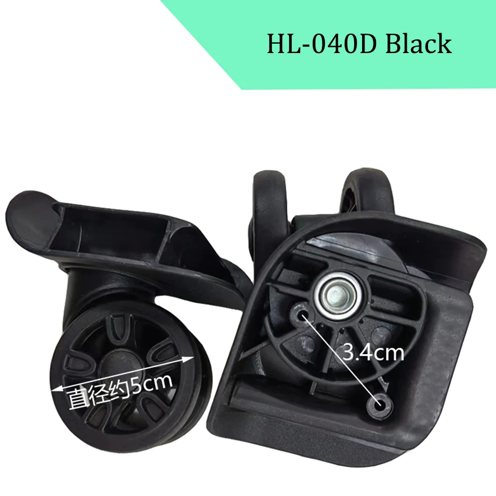 For HL-040D Universal Wheel Trolley Case Wheel Replacement Luggage Maintenance Pulley Sliding Casters Slient Wear-resistant