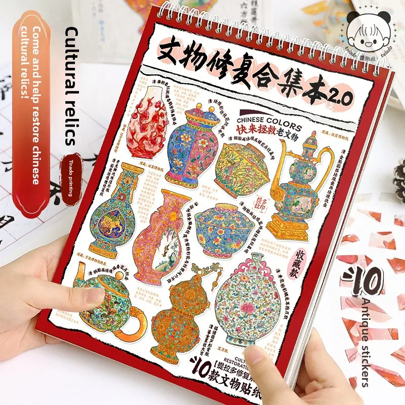 

2.0 Landscape Stickers Antique Hot Selling Restoration Scene Antique Handbooks 3D Miniature Cute Handmade Creativity