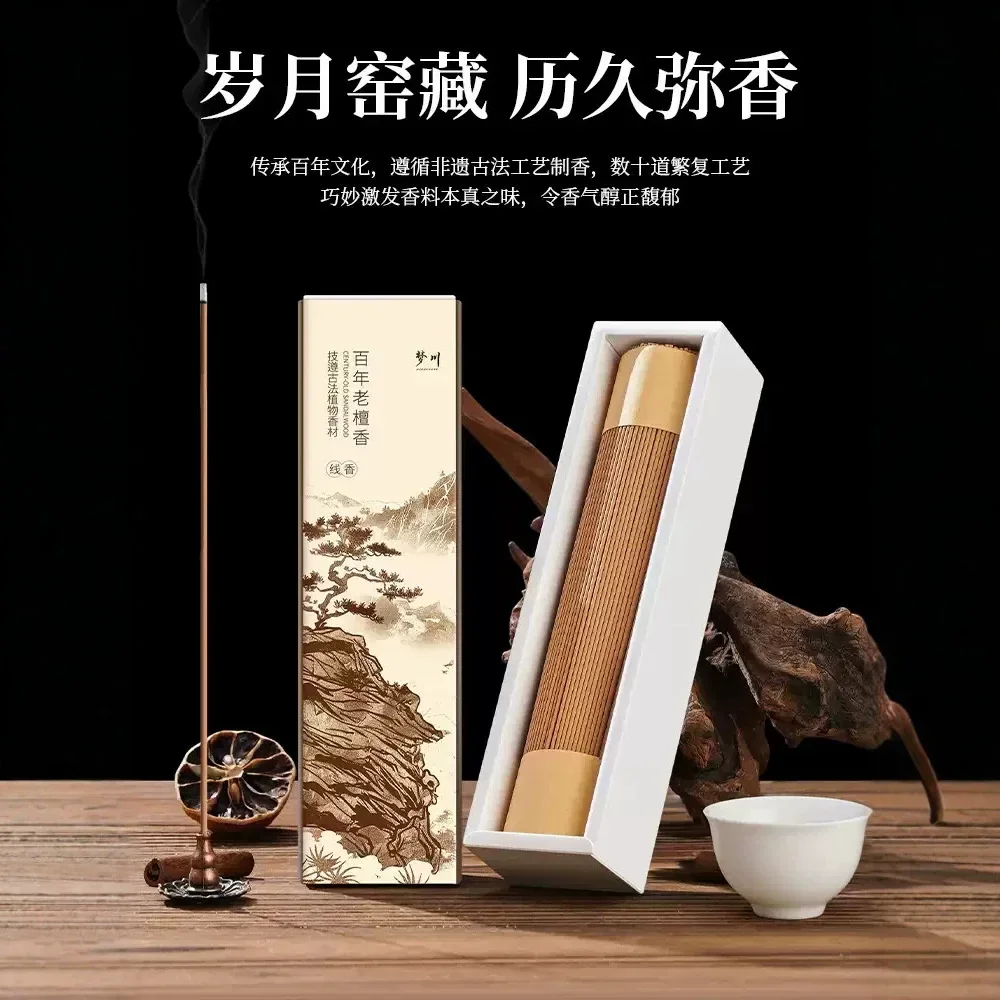 E Li Zhang Zhong Xiang Stick Incense Lao Shan Sandalwood Agarwood Osmanthus & Wormwood Long-lasting Home Aroma for Bedroom