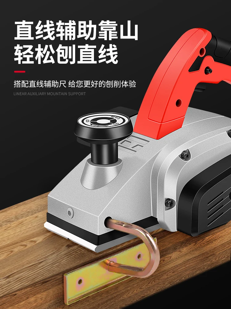 Woodworking planer flashlight household small electric portable