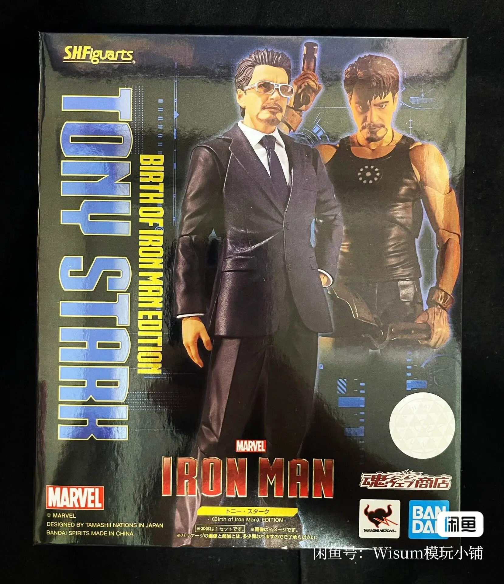 Bandai S.h.figuarts Original Marvel Iron Man Tony Stark Birth Of Iron Man Edition Suit Blacksmithing Action Figure In Stock