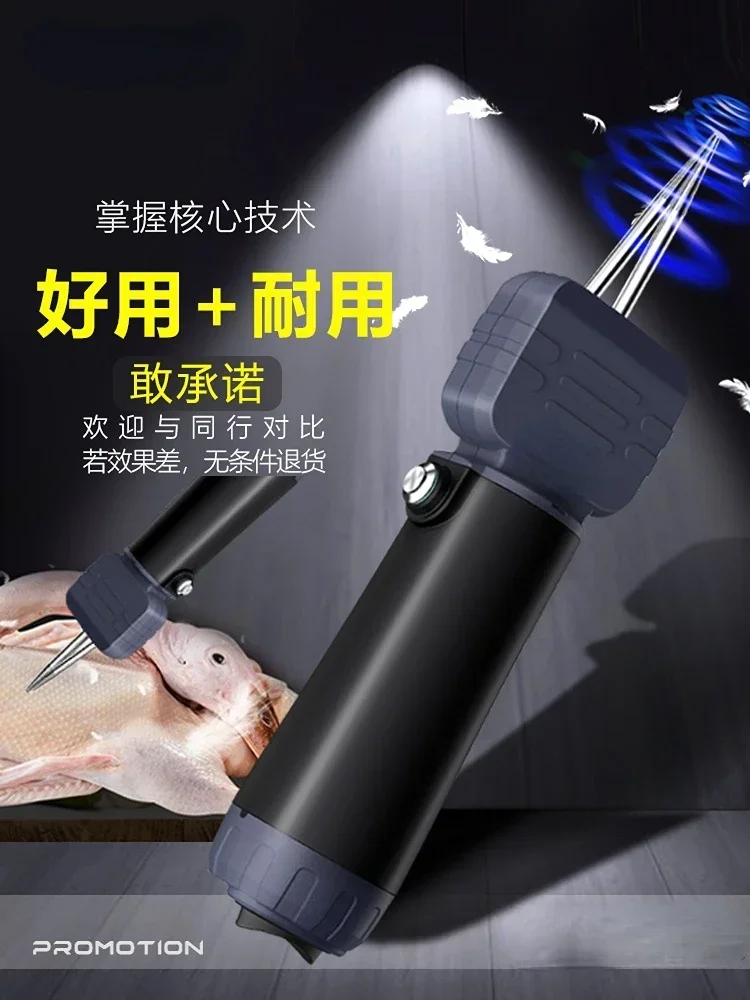 Hair Removal Tool Chicken Feather Duck Feather Electric to Kill Duck Goose Poultry Feather Removal Machine Dehairing Machine