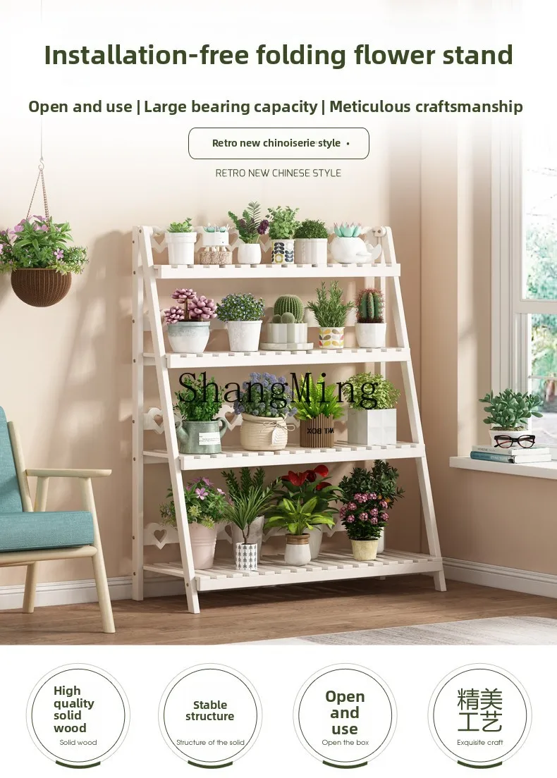 HJ solid wood storage flower stand balcony succulent foldable multi-layer living room home floor hanging frame
