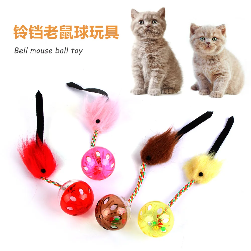 Pet Cat Toy Chrysanthemum Bell Ball Three Color Ribbon Bell Ball Solid Color Mouse Cat Toy