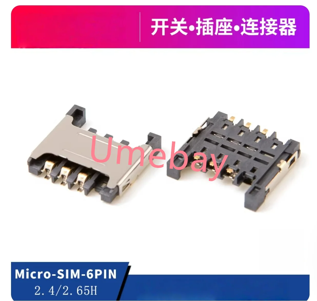 10 pieces, mobile phone card holder Micro sim card height optional 2.4/2.65H 6PIN plug-in card slot