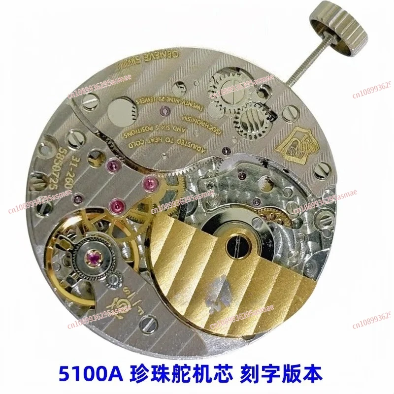 

Подходит для механизма часов 5100A, механизм Pearl Servo, версия с надписью, автоматический, с одинарным календарем на три стрелки