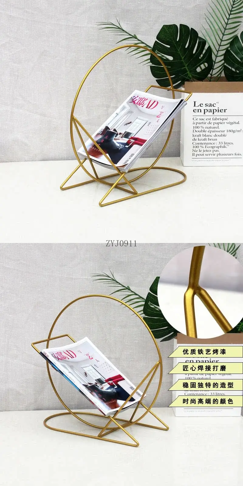 Fashion Stainless Steel Small Bookshelf Multifunctional Storage Newspapers Creative Model Room Photography Props Ornament