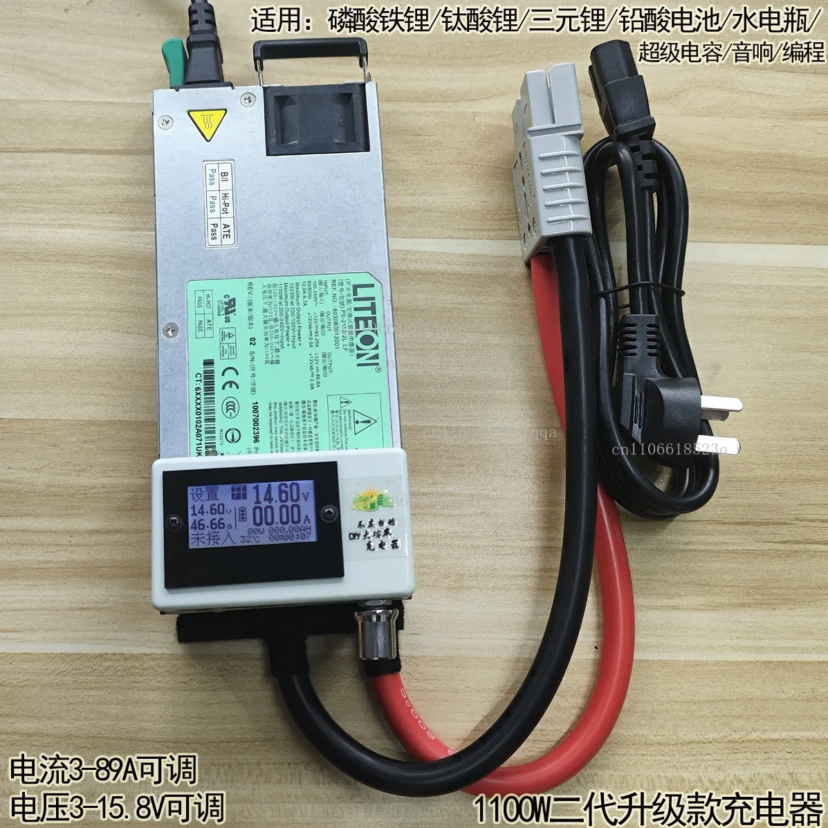 12V1100W High Power 14.6V Battery Adjustable Charger Car Voltage Regulator Programming