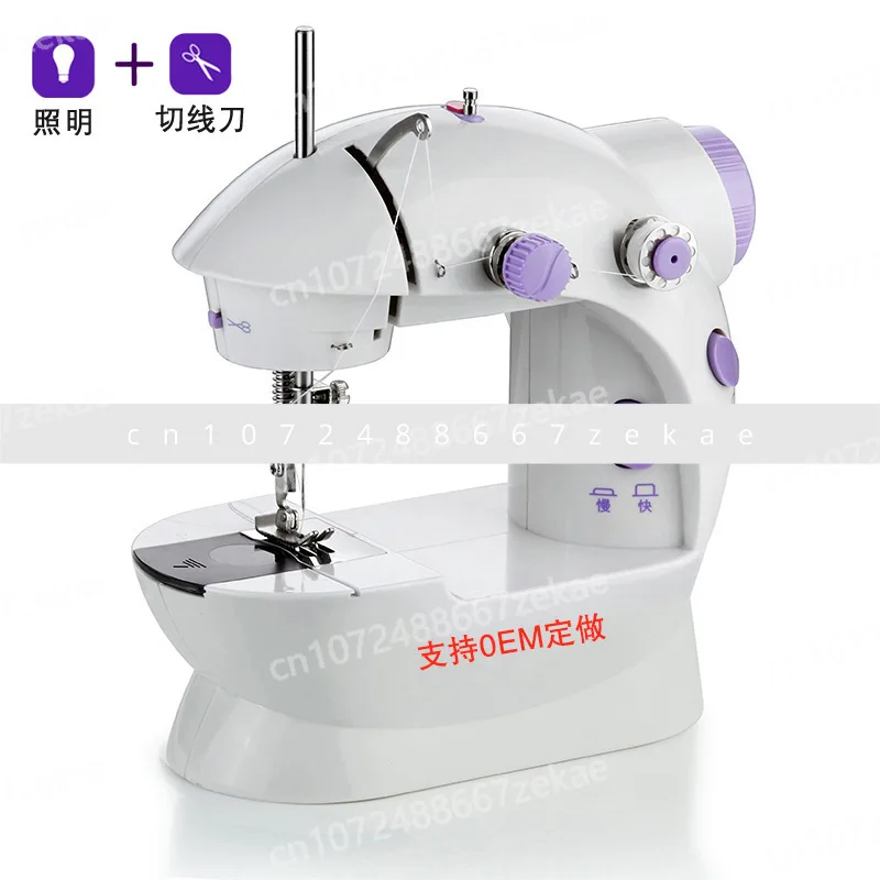 

202A Бытовая многофункциональная мини-электрическая швейная машина, бытовая миниатюрная швейная машина для ног