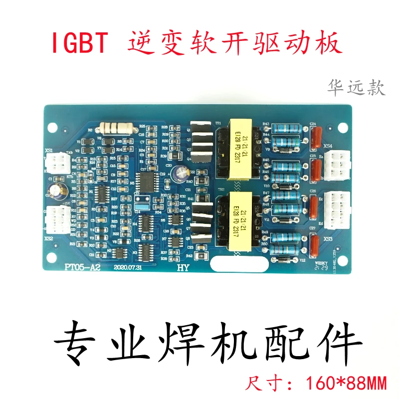 PT05-A2 Inverter NB 500 350 PRO Soft Open Drive Board Plasma Argon Arc Drive Inverter Board