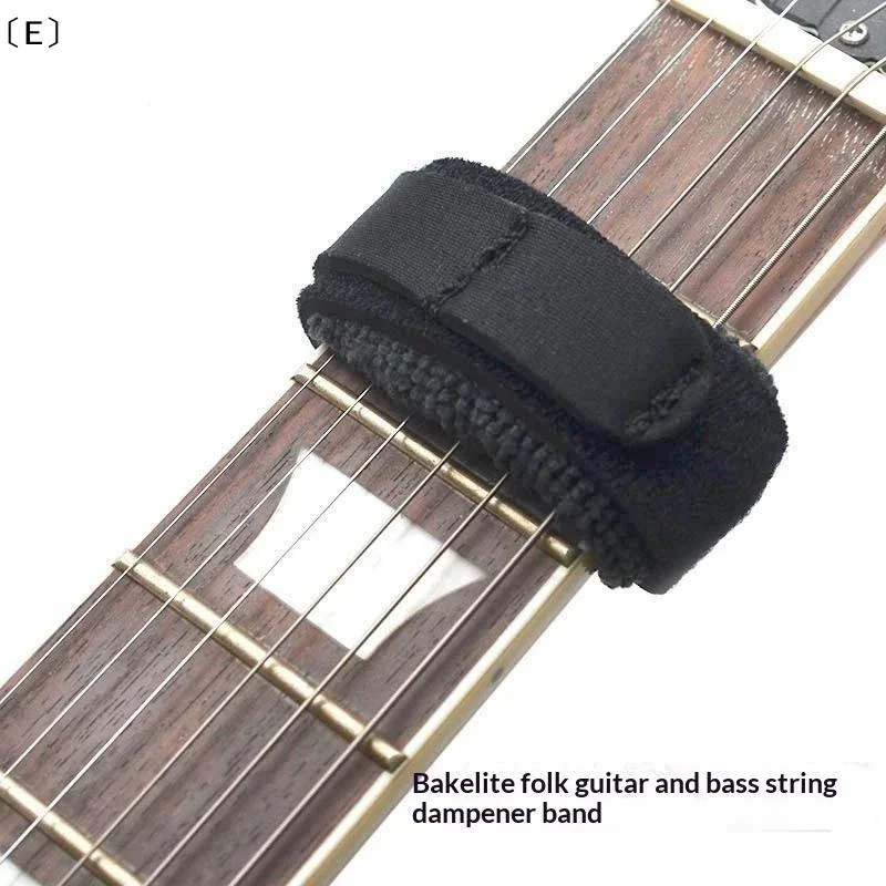 〔E〕Black Guitar String Mute Wraps Noise Reducing Fret Silencers For Guitars Basses Ukuleles