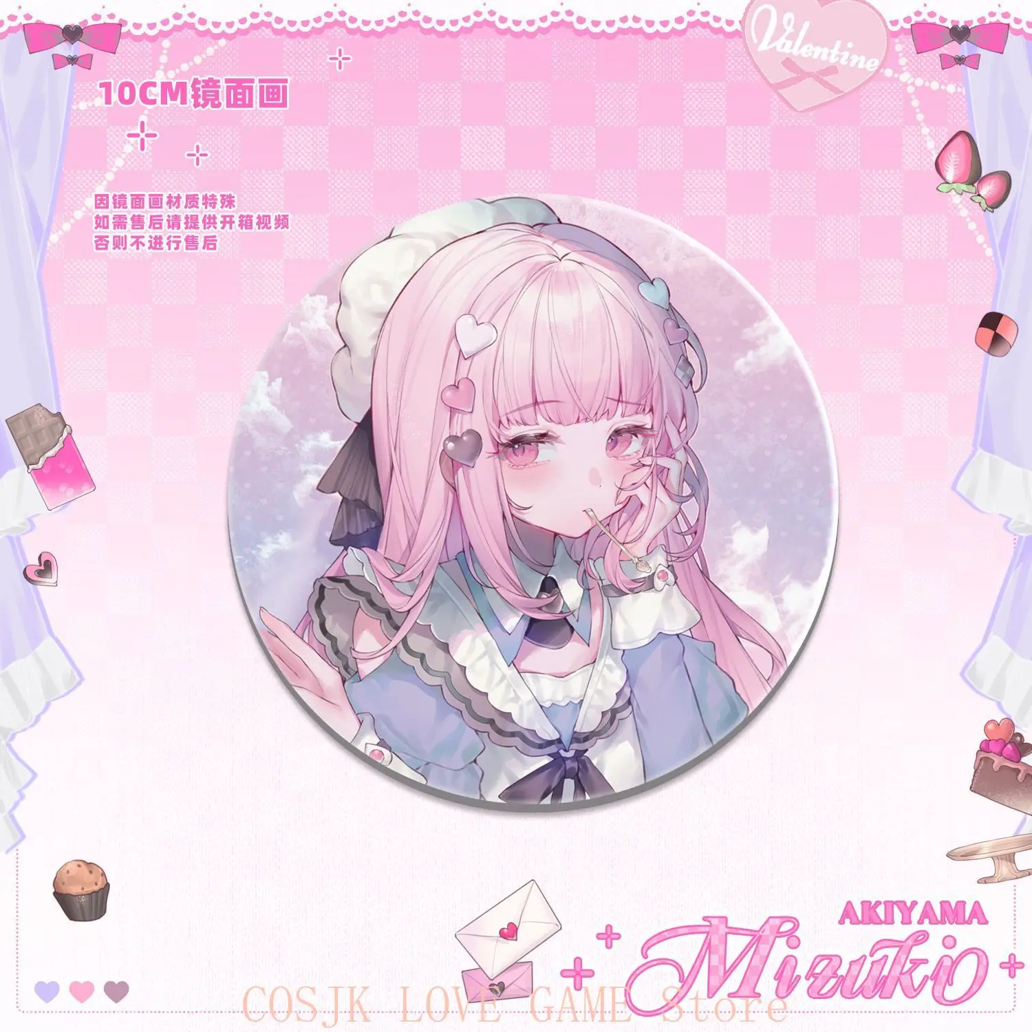 Game AKIYAMA MIZUKI Project Sekai Anime Badge Brooch Postcard Acrylic Stand Model Plate Desk Colored Paper Cards Sets Gift - view 4