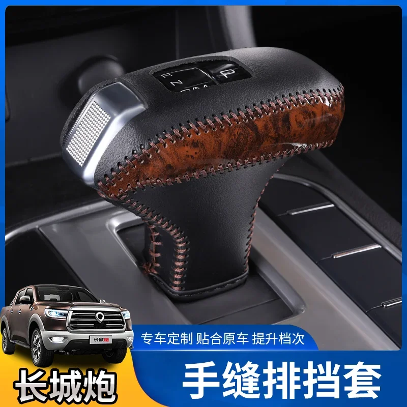 For GREAT WALL POWER GWM Ute Hand Sewn Gear Sleeve Cover Leather