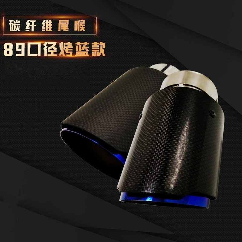 89mm Straight Edge Carbon Fiber Exhaust Tip Blue Burnt Single Outlet Universal Car Exhaust Modification Accessory