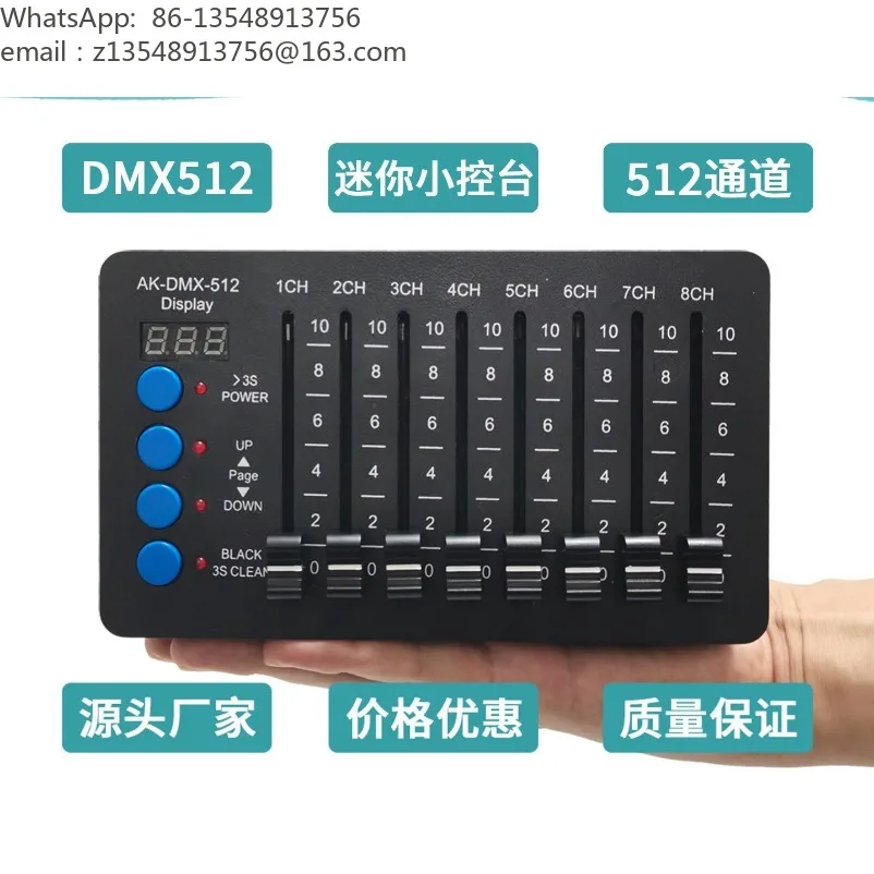 512 channel DMX512 small console, portable, handheld, stage lighting test/debugging/dimming controller