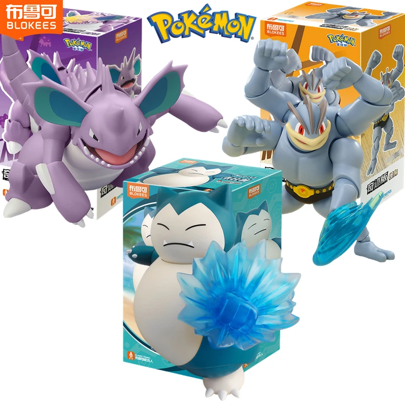 

Коллекционная фигурка Blokees Pokemon: Нидокинг, Мачамп, Снорлакс. Аниме-фигурка, игрушка-конструктор, подарок на праздник.