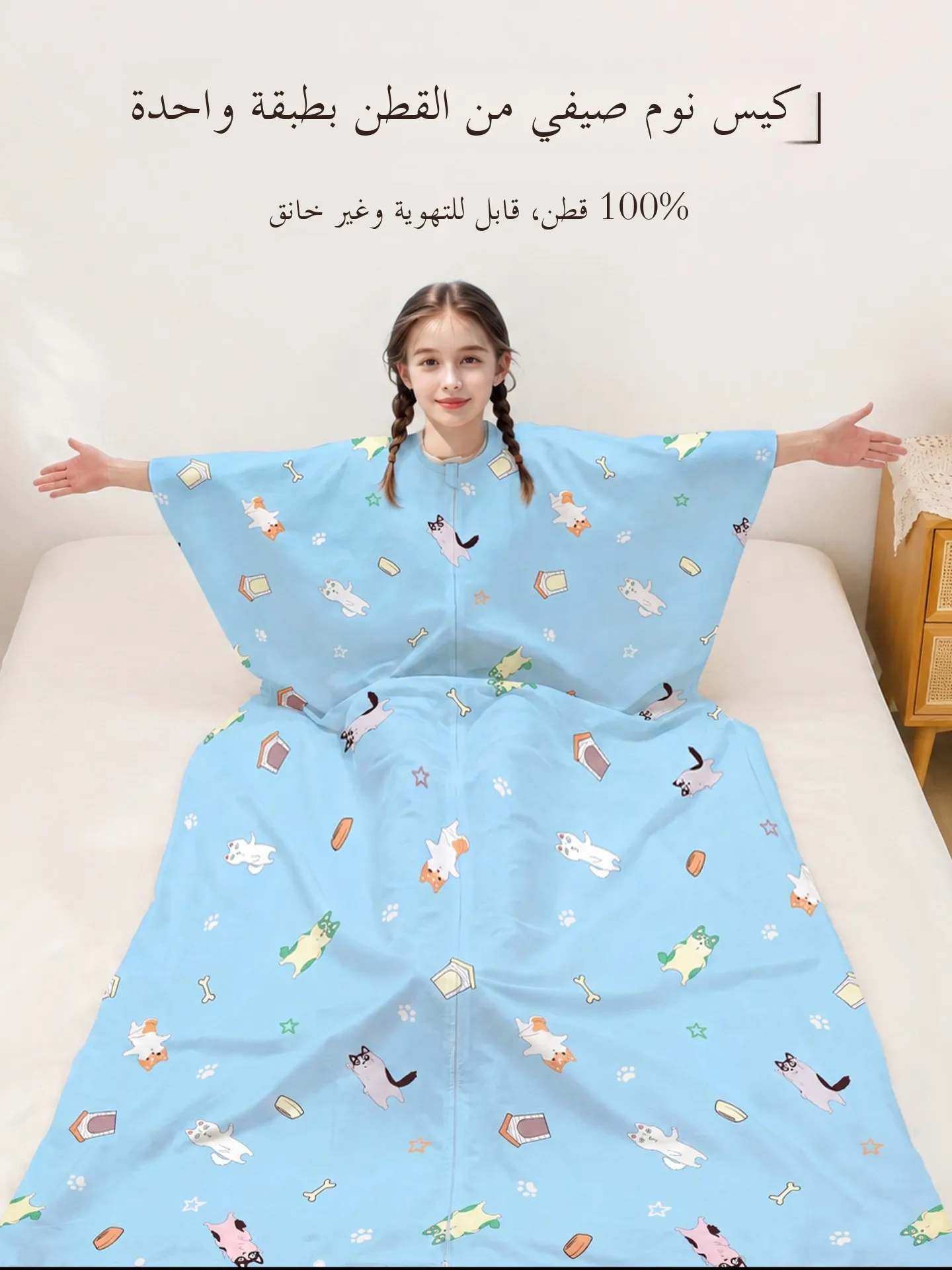 pure-cotton-summer-single-layer-envelope-style-children's-sleeping-bag-breathable-air-conditioned-room-comfortable-cotton-fabric