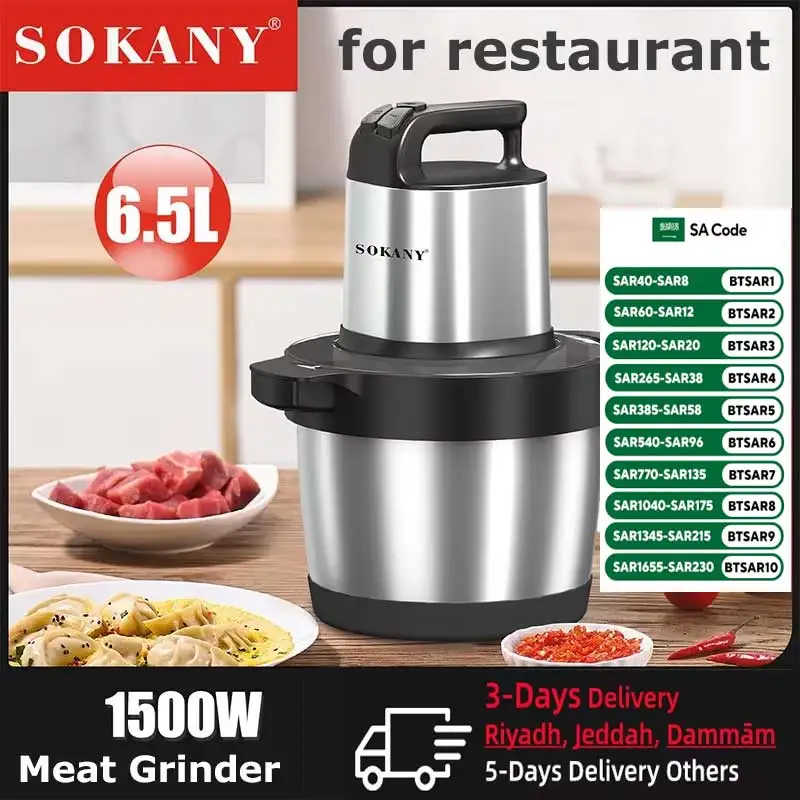 電気ミートグラインダー 6,5L フードクラッシャー ステンレス鋼 多機能野菜スライサー プロセッサー チョッパー キッチンブレンダー