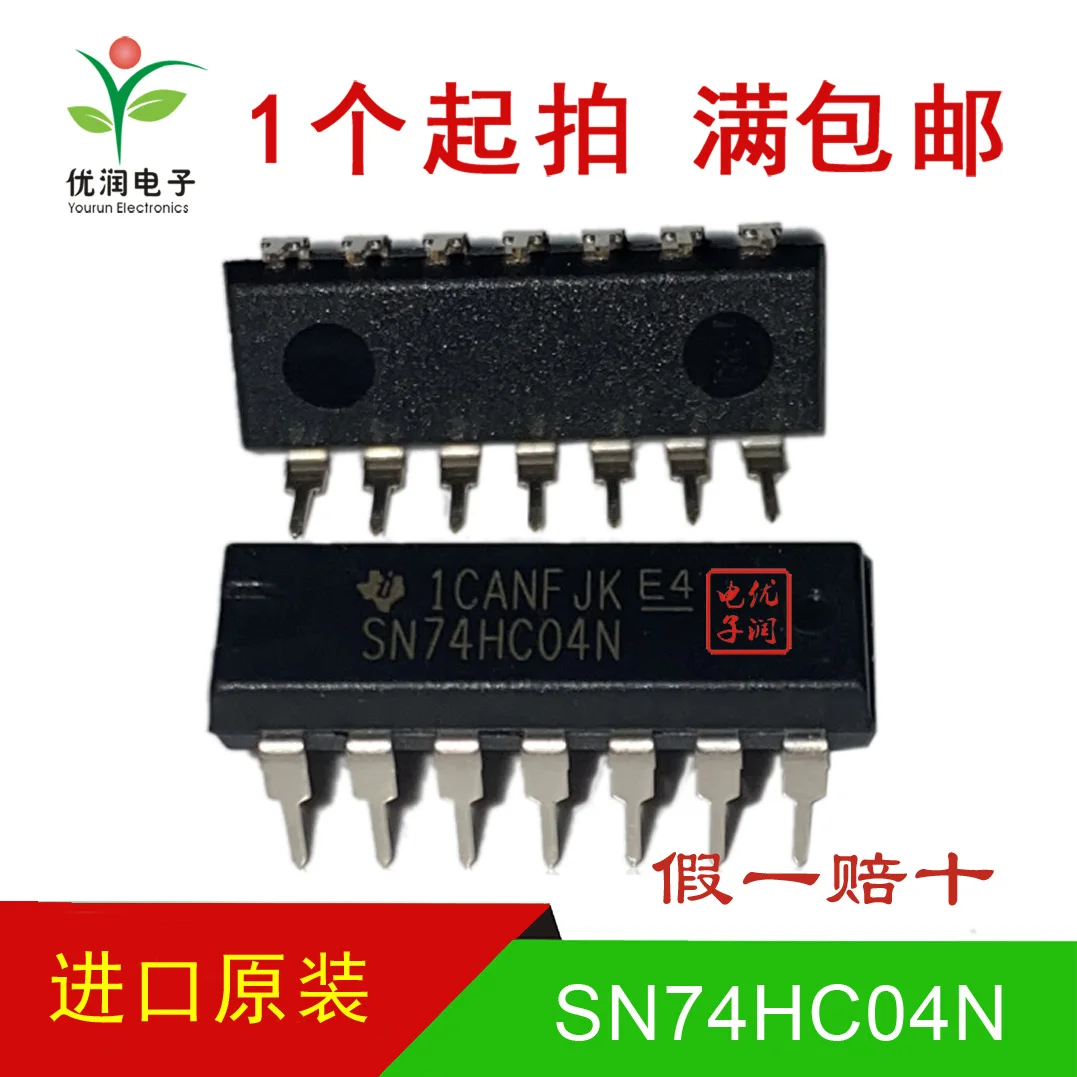 10pcs/SN74HC04N HD74HC04P 74HC04N [brand new imported original] straight six inverter chip