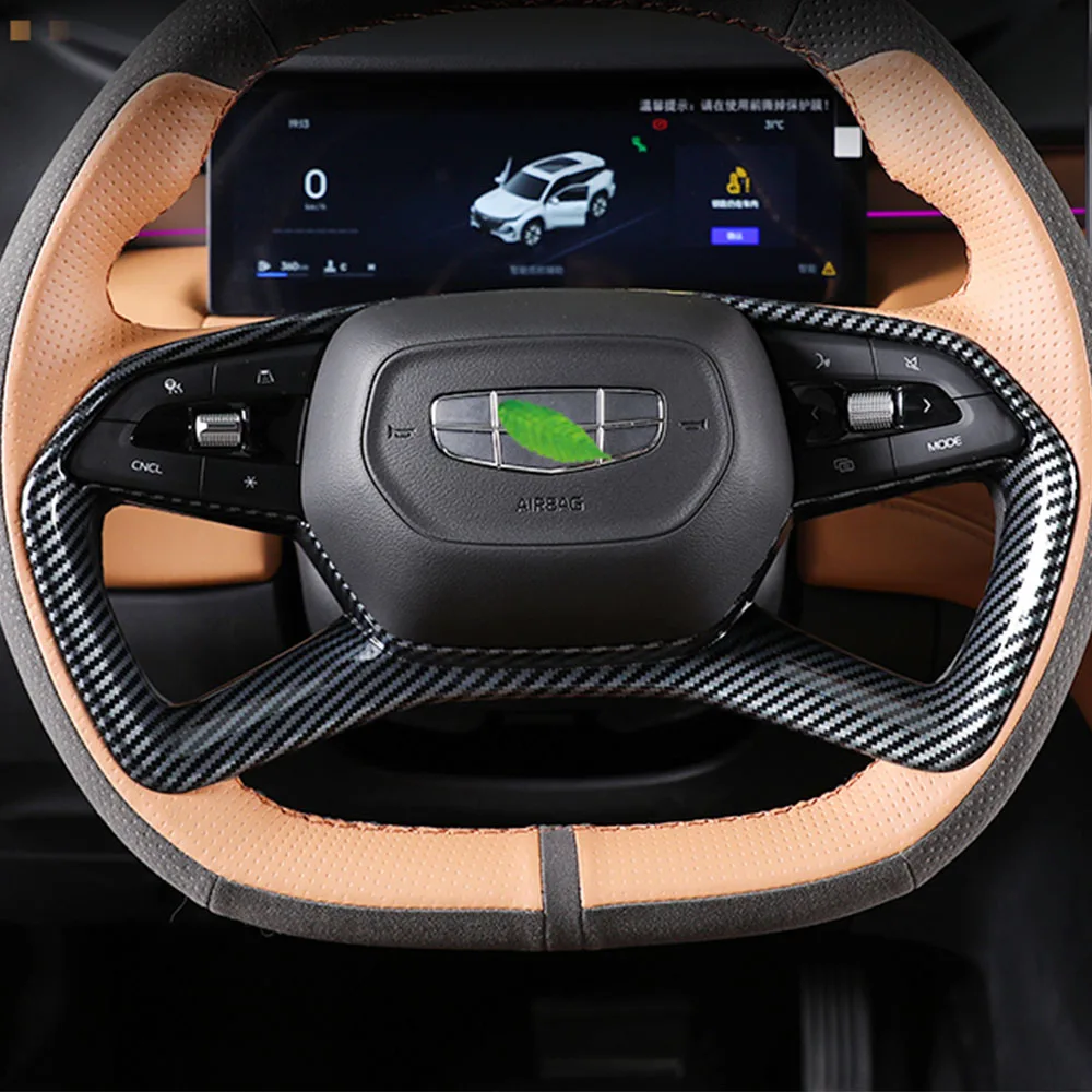 

Для 2023-2025 Geely Starray Boyue L Atlas FX11, декоративная рамка рулевого колеса, внутренняя ручка автомобиля, защитные принадлежности