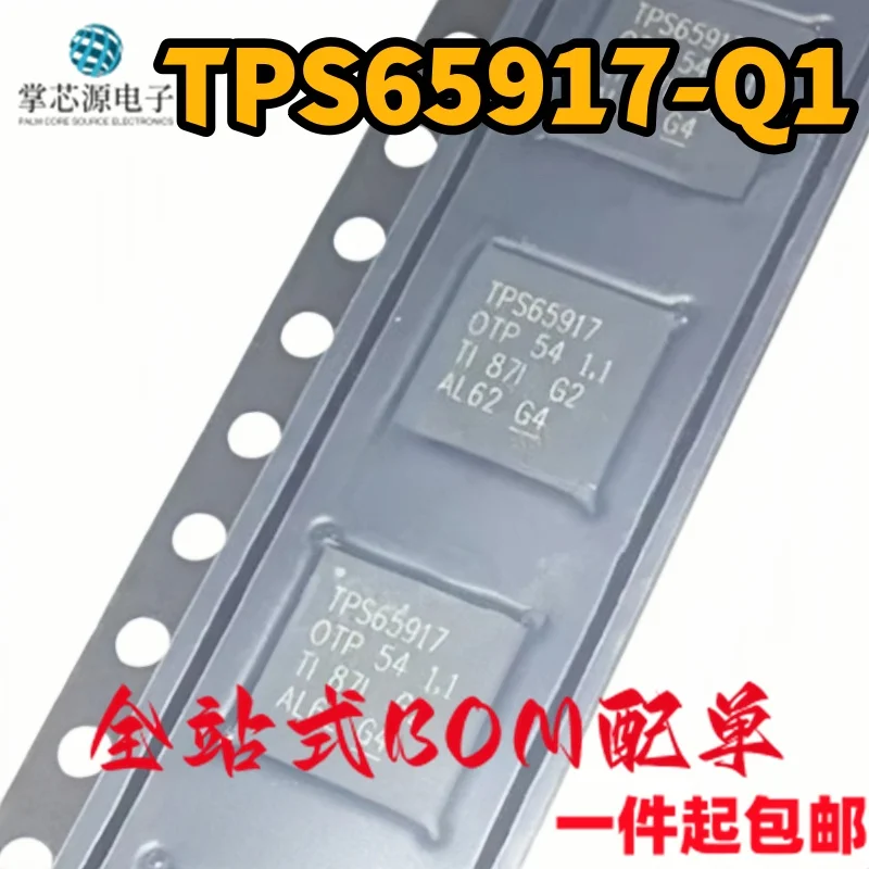TPS65917-Q1 TPS6591…