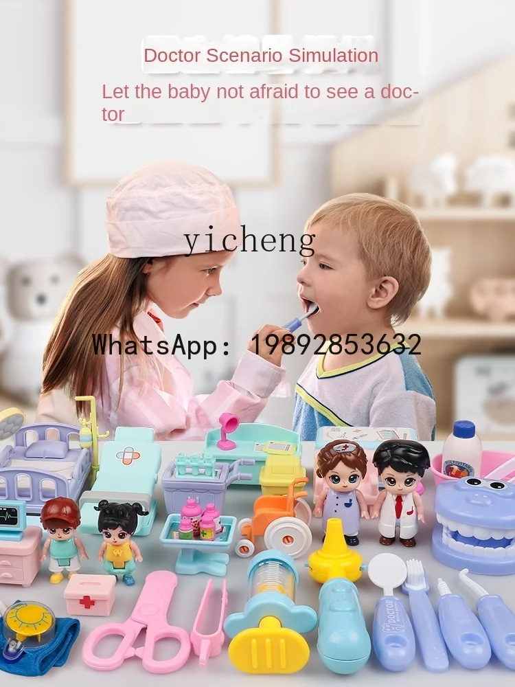 AB Doctor  Toy Suit Baby Nurse Play Injection Stethoscope Simulation Play House