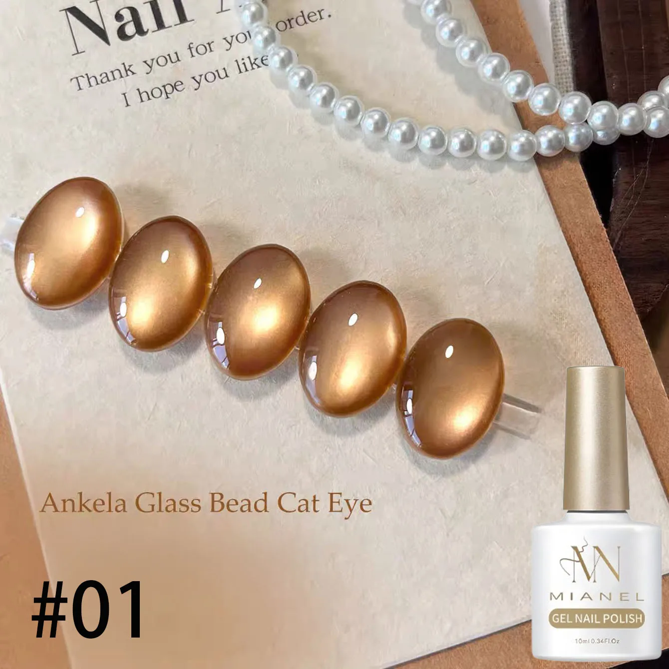 MN 10ML ยาทาเล็บเจลลายคริสต์มาสสุดน่ารัก สีแดง สีดำ ขายดี ซีรีส์ Ankora Red Glass Beads สีน้ำตาล