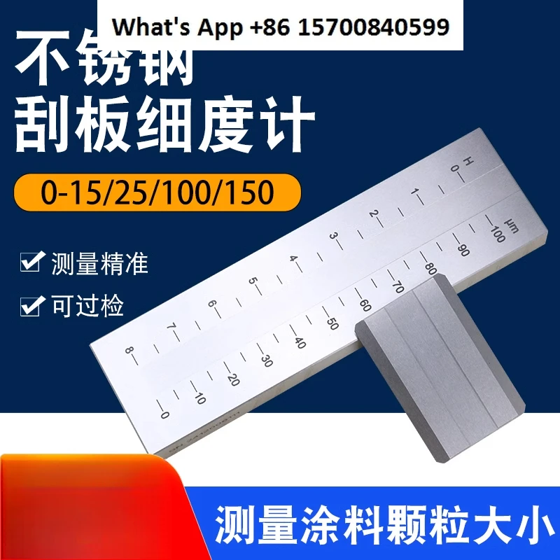

BGD241/0 stainless steel scraper fineness meter fineness plate coating particles 0-15/25/100/150