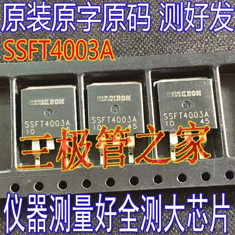 Used&Not NEW&Send after Measure Original SSFT4003A SSFT4003 TO-263 SMD MOS 40V220A FET