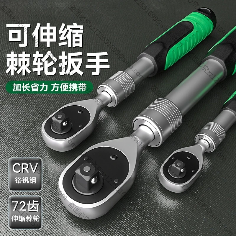 Suitable for Industrial-grade Big Fly Labor-saving Ratchet Wrench 72-tooth Telescopic Lengthened Straight Handle Small MediumFly