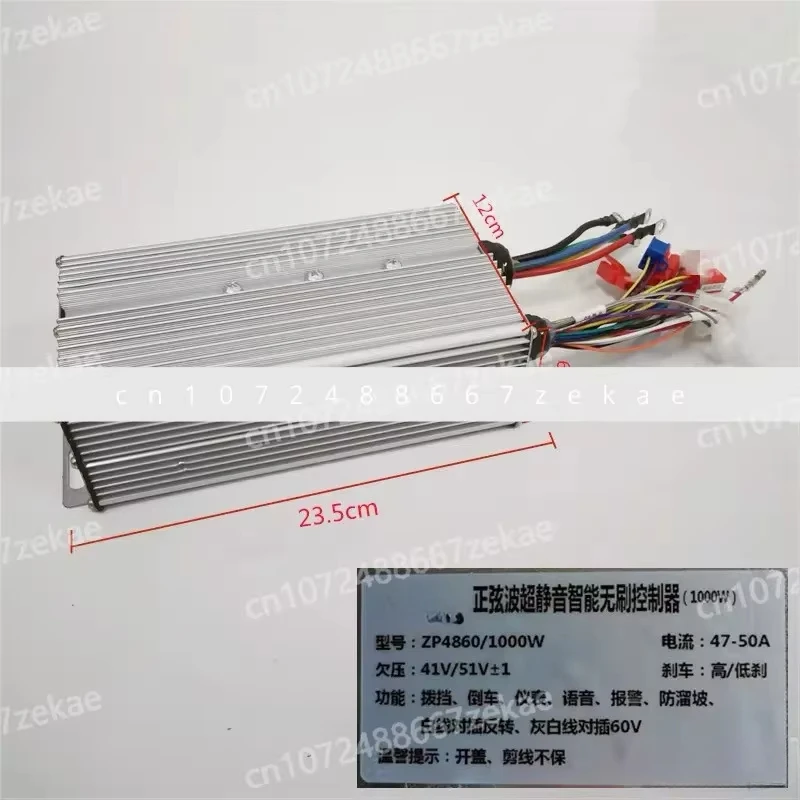 48V 60V  500/600/800/1000/1500W Electric Tricycle Mute MOS Tube Waterproof DC Brushless Sine Wave Tricycle Controller image 2