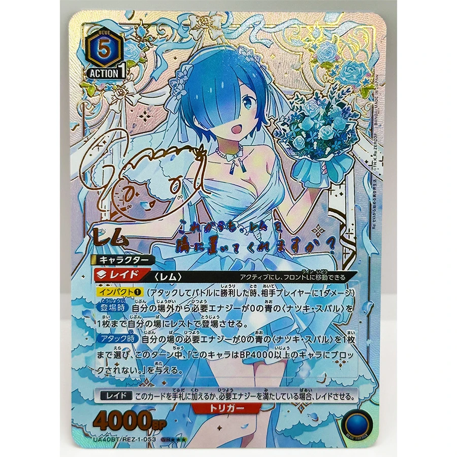 Union Arena Rem Life in a Different World From Zero To Love Spielzeug Hobbys Sammlerstücke Spielesammlung Anime-Karten – Detail 1