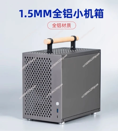 

P16 Mini A4 Handheld 1U Case, Desktop FLEX Non K39A1P All Aluminum ITX Small Host Case