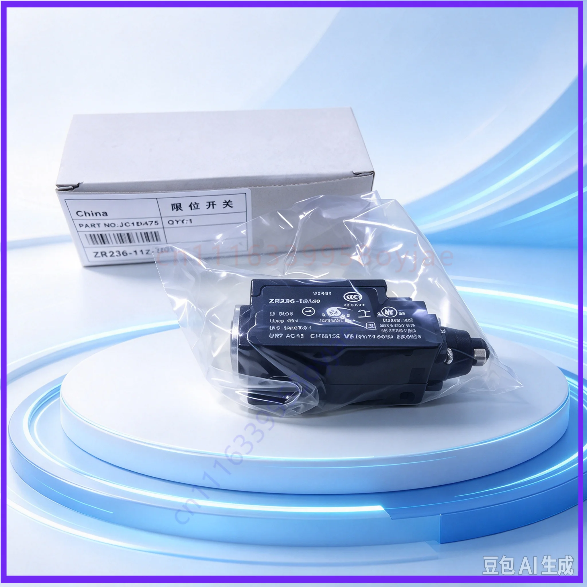 Replacement FOR Schmersal ZR236-11Z-M20 Limit Switch
