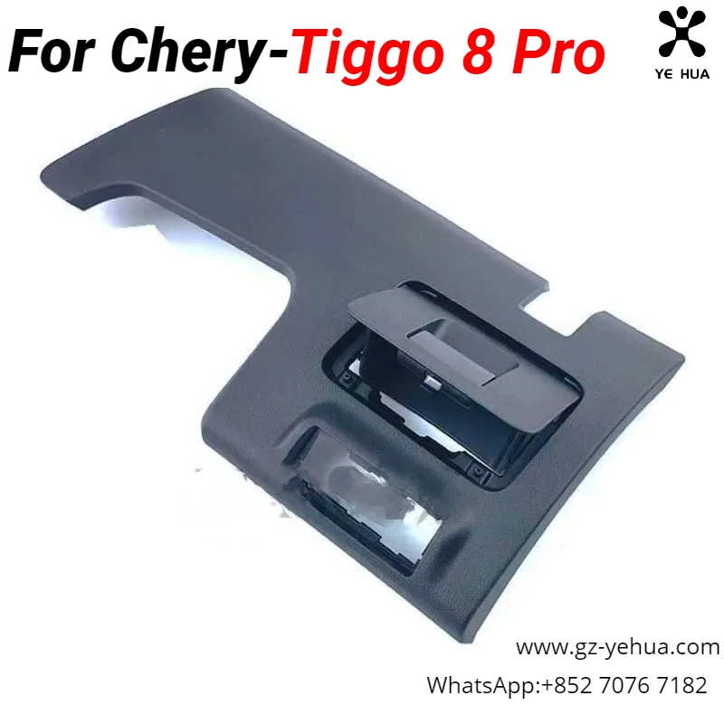For Chery Tiggo 8 Pro 2020 2023 Left lower protective panel of dashboard Automobiles Parts storage box accesorios para auto