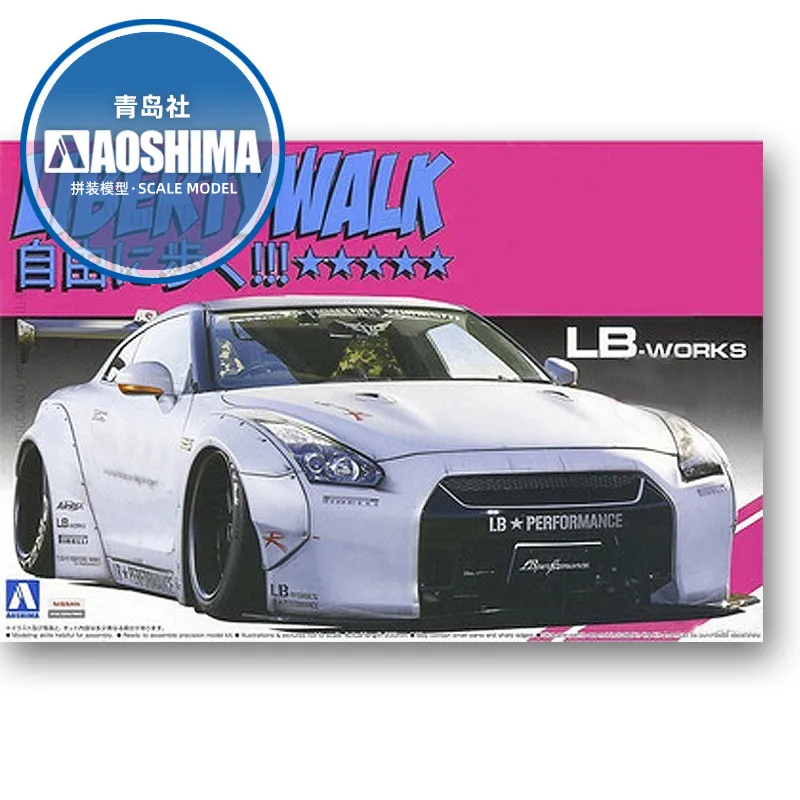 Static Assembled Car Model Aoshima-05403  1/24 Scale For LB Works Nissan R35 GT-R Ver.2 Car Model Kit