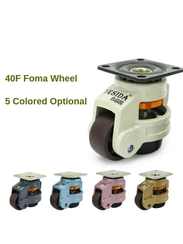 1 Pc 40F/ 40S Foma Wheel Level Adjustment Luxury Style 5 Colors Applicable To Mechanical Furniture Appliances