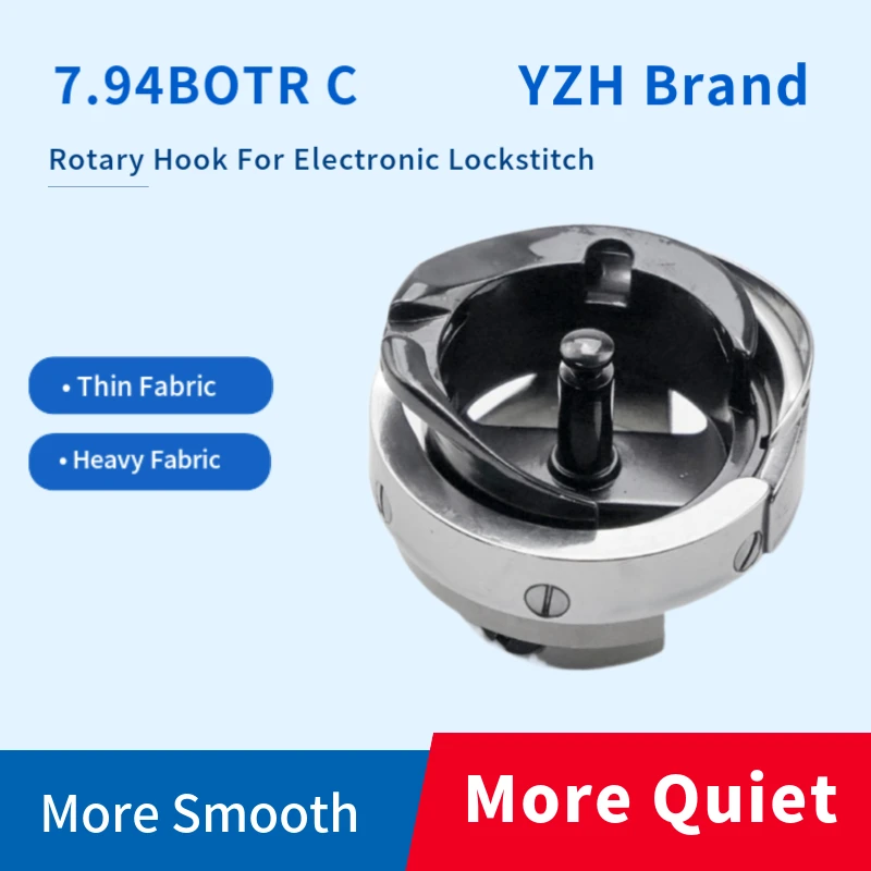 7.94BOTRC Rotary Hook For Electronic Singe Needle Lockstitch Sewing Machine Accessories JUKI BROTHER JACK ZOJE YZH YONGYAO HOOK