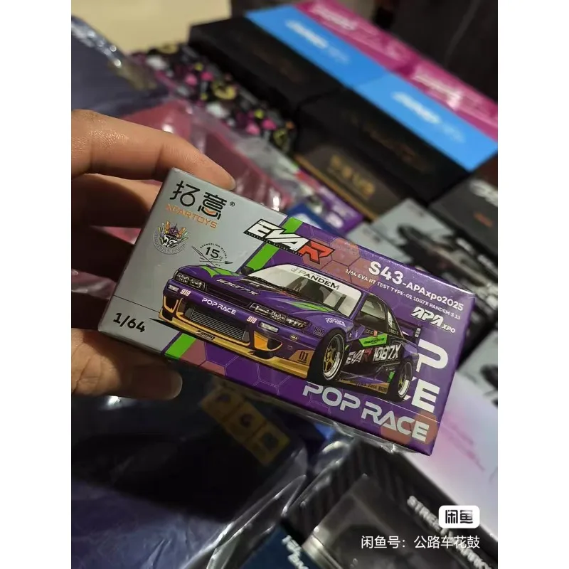 

XCARTOYS POPRACE 1:64 2025 Фошань Выставка Ограниченная серия Gaoxuan 1087X PANDEM S13 Модель автомобиля из сплава EVA.