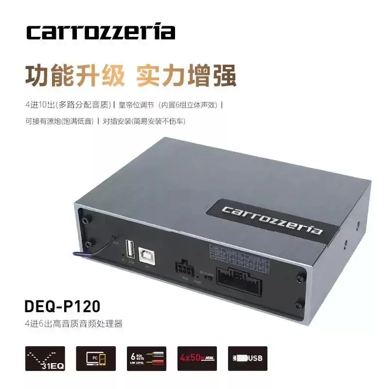 6*a様 carrozzeria DSPカーオーディオ 6*a様 carrozzeria DSPカーオーディオ Carrozzeria DSPアンプ