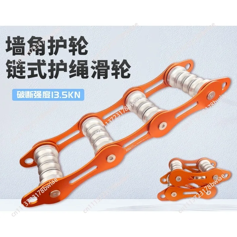 Rope Protector Anti-wear Rope Cover Corner Protector Rock Climbing High-altitude Protect Rope Equipment 5kN