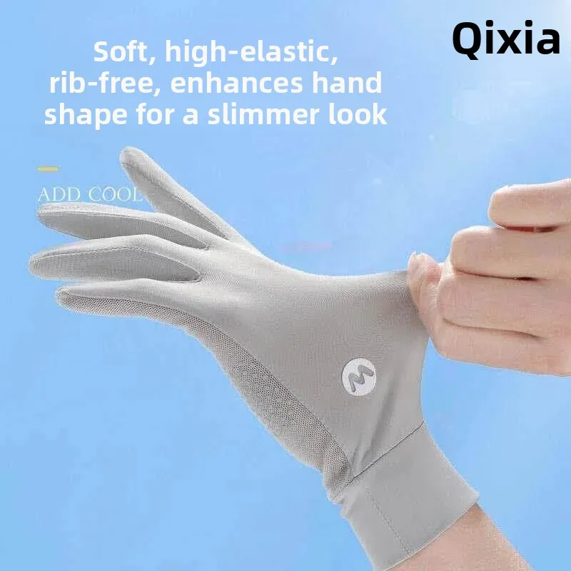 Women's Sun Protection Touchscreen Gloves Thin Summer Outdoor Cycling Driving Anti-Uv Slide Finger Design Riding Gloves