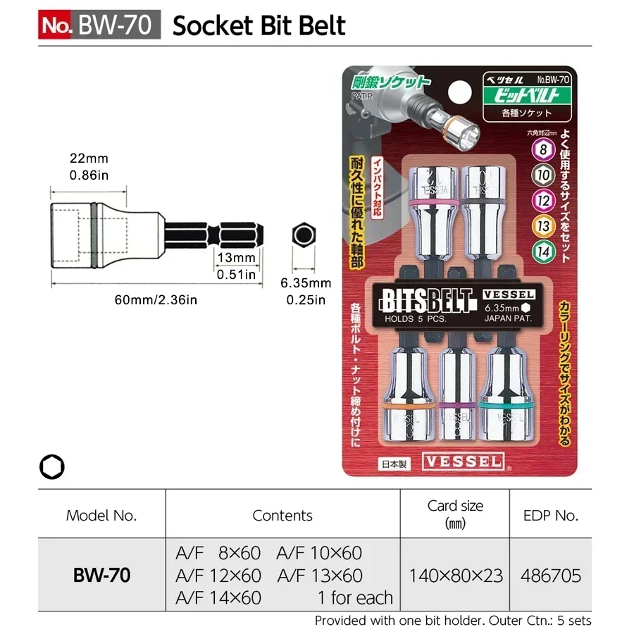 Genuine VESSEL BW-70 5 PCS Sockets Set A/F8-14 60mm Socket Adapter Nut Removal Tools Tools Set