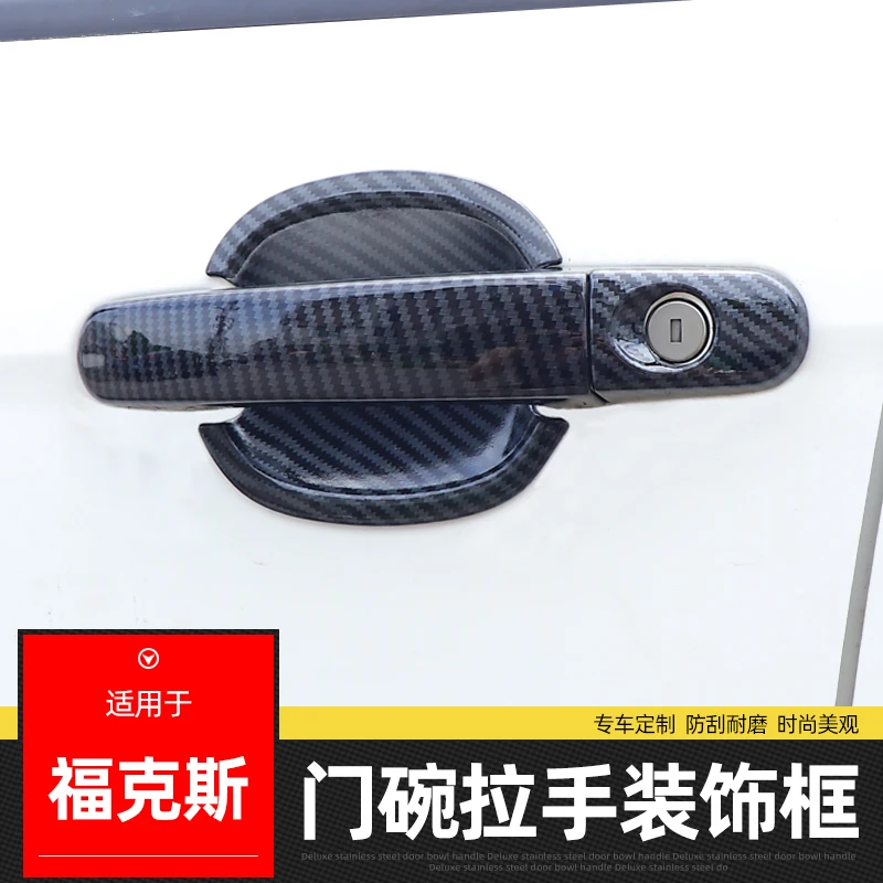 Carbon Fiber Printed Car Exterior Door Handle Bowl Cover Trim for Ford Kuga FOCUS 2013 2014 2015 2016 2017 Styling Accessories