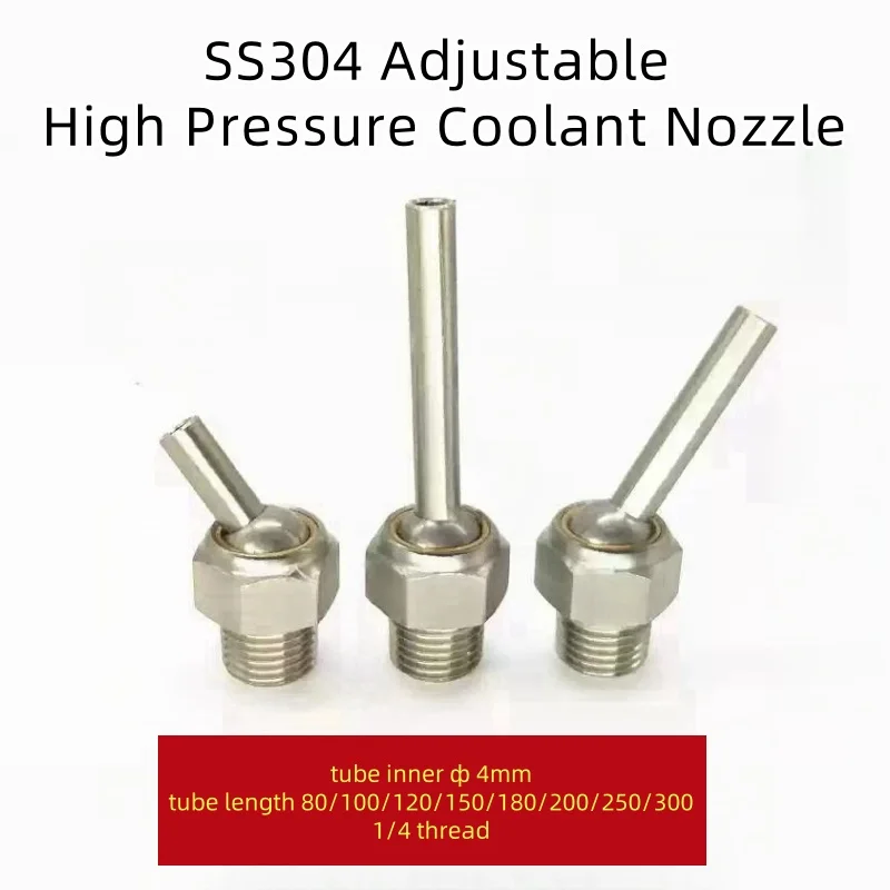 

1/4" ID4 80/100/120/150/180/200/250/300mm Stainless Steel CNC Tool Tower Water Cooling Adjustable High Pressure Coolant Nozzle