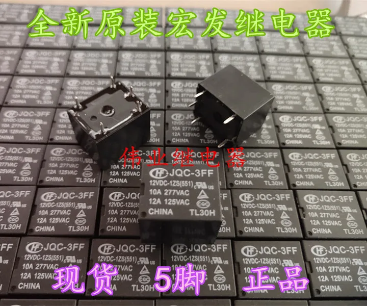 

10pieces JQC-3FF 12VDC 24VDC-1ZS 5Pin