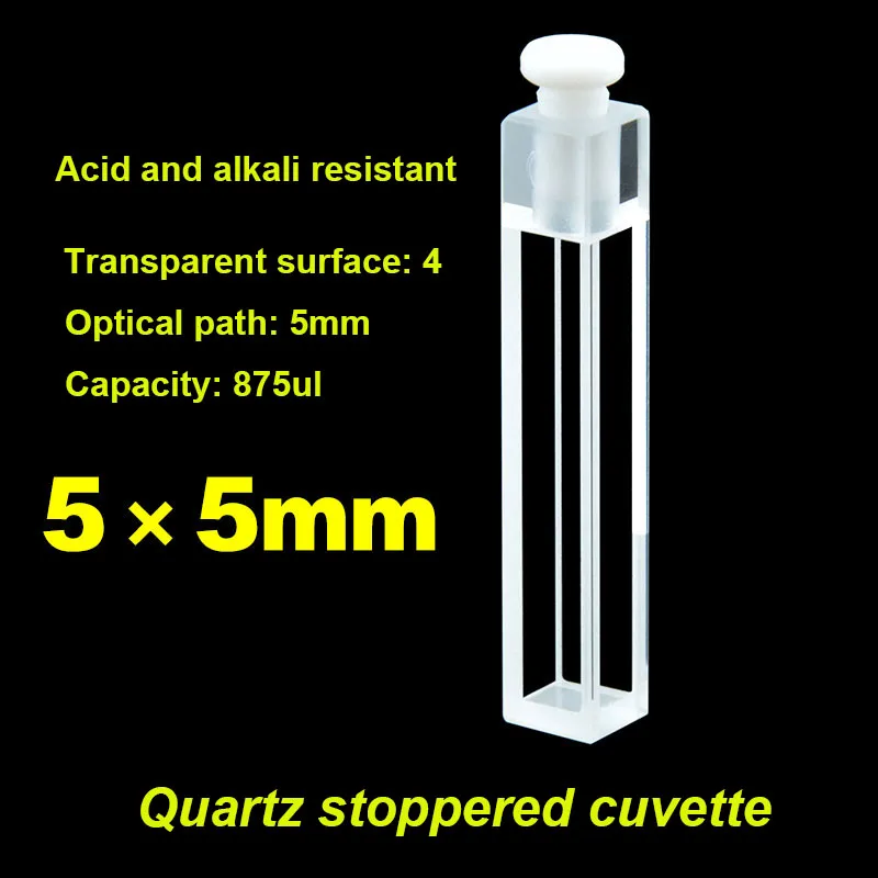 5mm Quartz Stoppered Fluorescent Cuvette/Sealed/Acid And Alkali Resistant